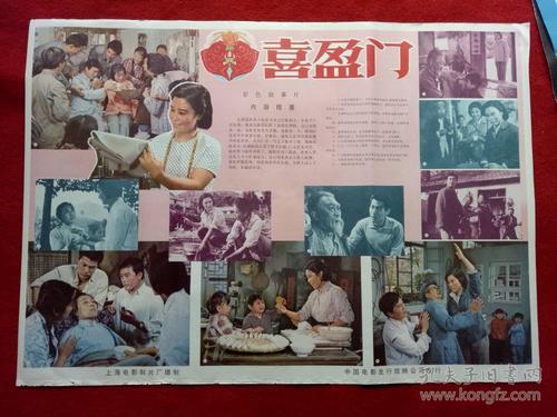 怀俄明州驾驶证真实样板